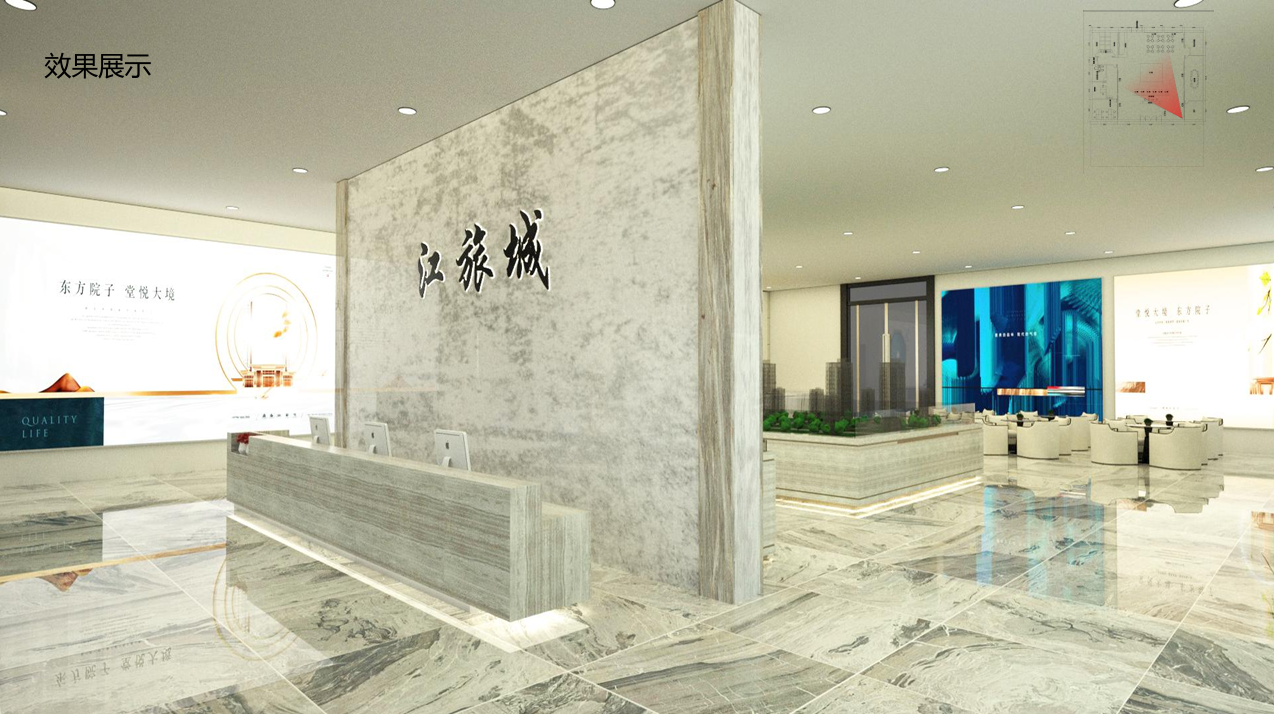 江旅城营销中心开放暨项目发布活动方案 - 项目展示图6