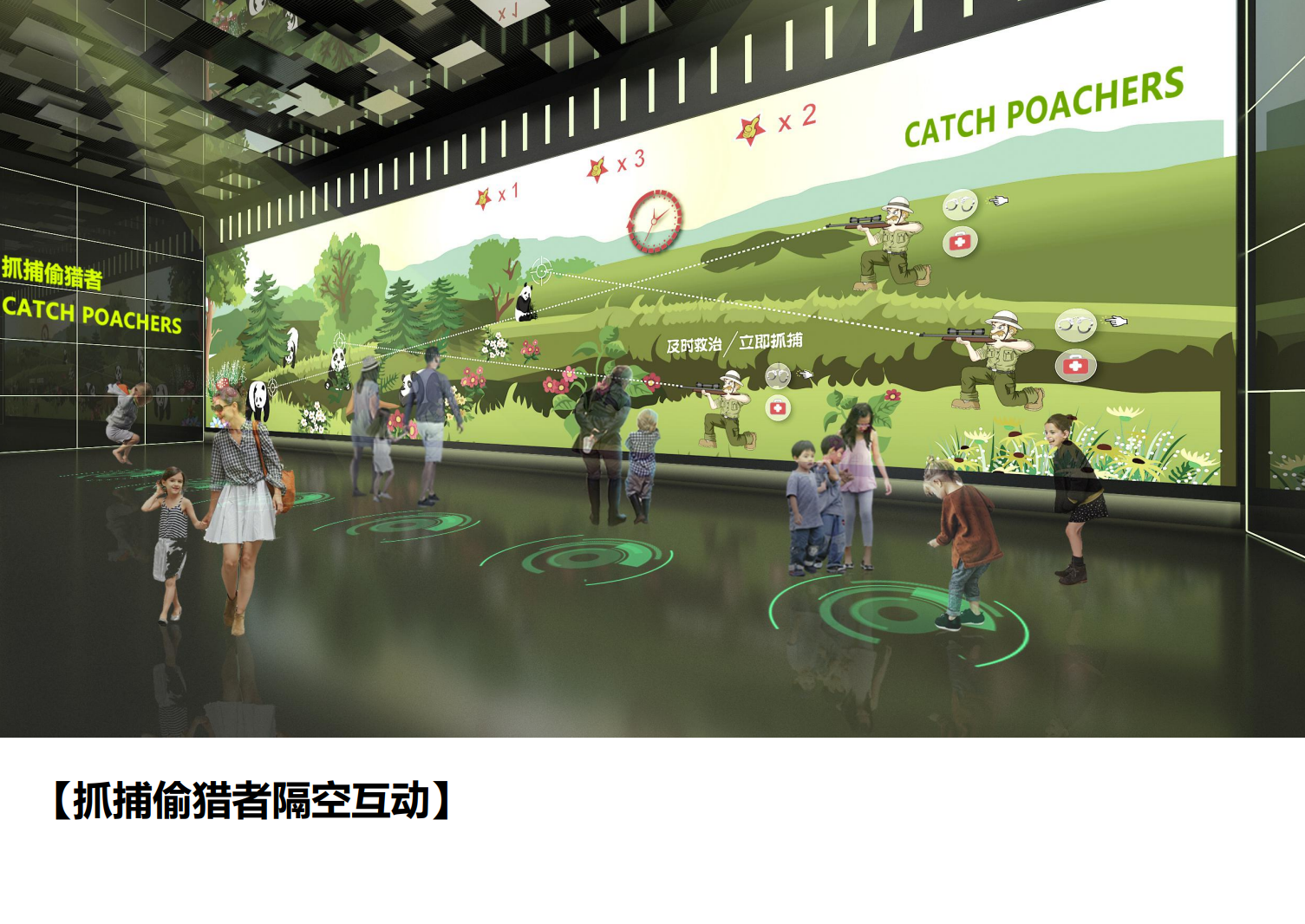 熊猫科技馆建筑与策展概念方案 - 项目展示图10