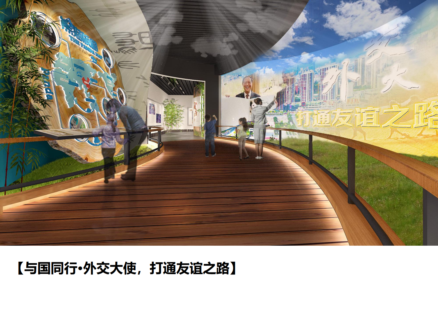 熊猫科技馆建筑与策展概念方案 - 项目展示图8