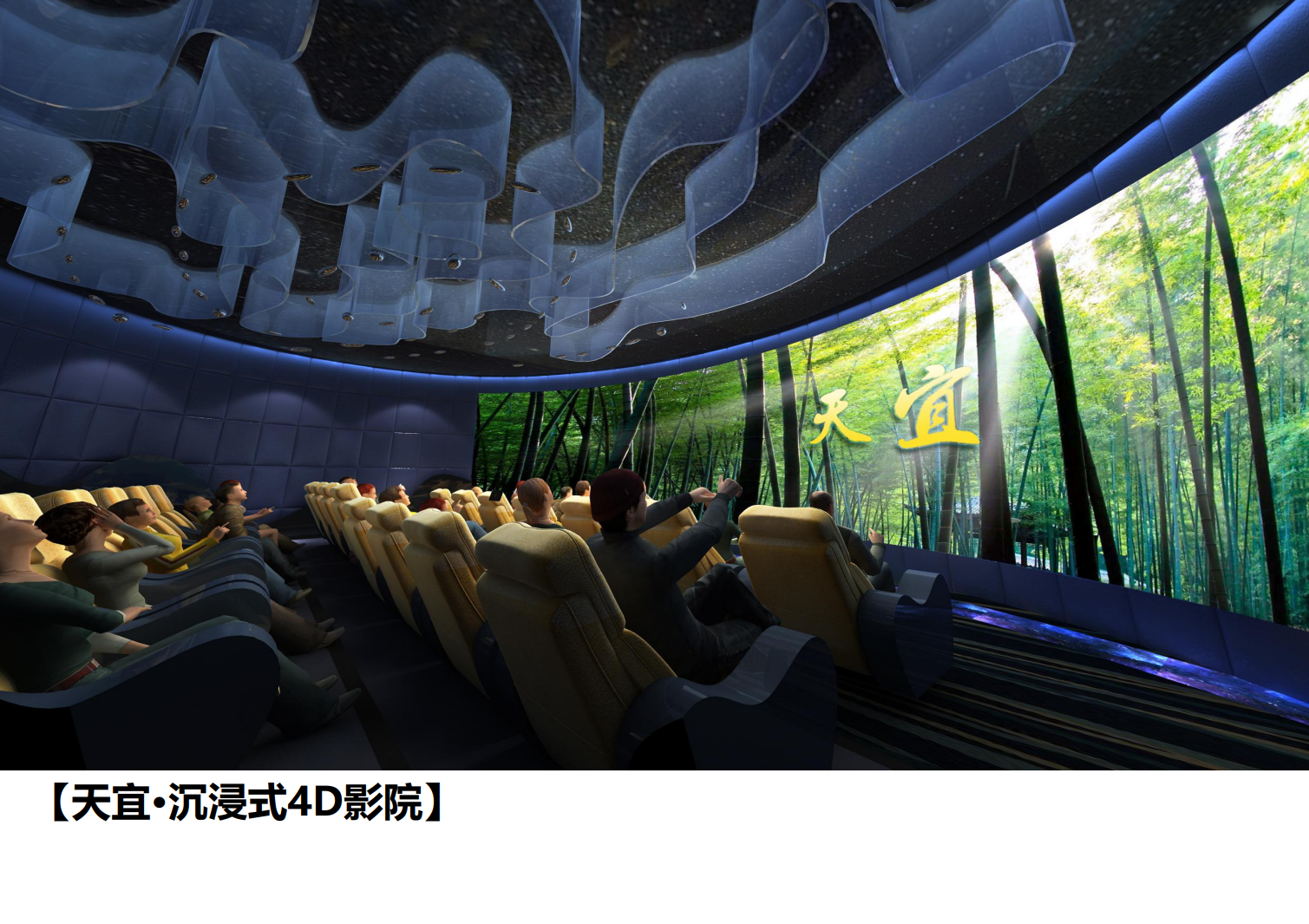 熊猫科技馆建筑与策展概念方案 - 项目展示图9