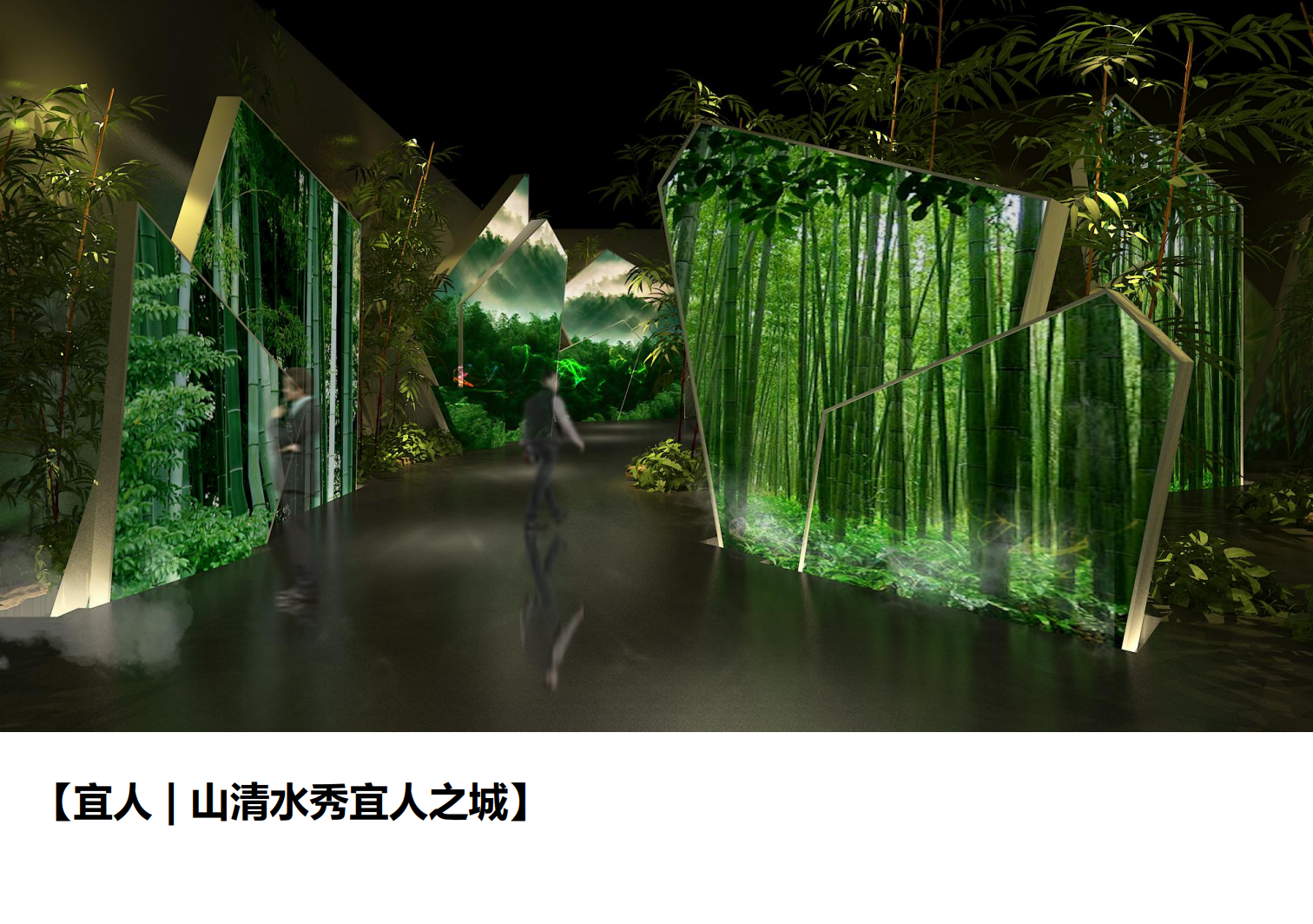 熊猫科技馆建筑与策展概念方案 - 项目展示图5