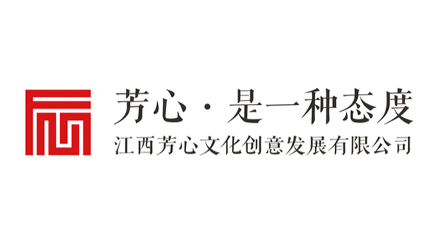 江西芳心文化创意发展有限公司logo