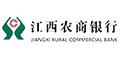江西农商银行