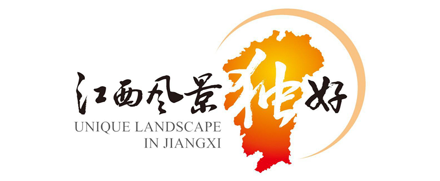 江西风景独好